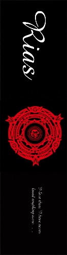 Design 681782 Skateboards, Longboards and Grip Tape Image