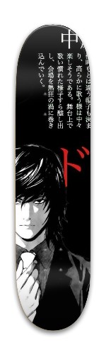 Design 682966 Skateboards, Longboards and Grip Tape Image