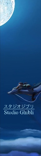 Design 685531 Skateboards, Longboards and Grip Tape Image