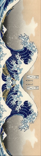 Design 687976 Skateboards, Longboards and Grip Tape Image