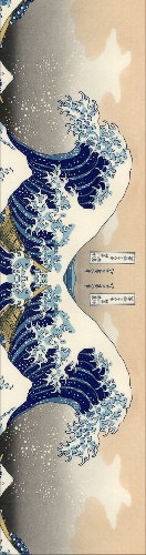 Design 687978 Skateboards, Longboards and Grip Tape Image