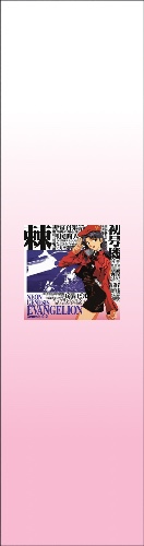 Design 688127 Skateboards, Longboards and Grip Tape Image