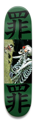 Design 688472 Skateboards, Longboards and Grip Tape Image