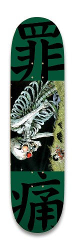 Design 688532 Skateboards, Longboards and Grip Tape Image