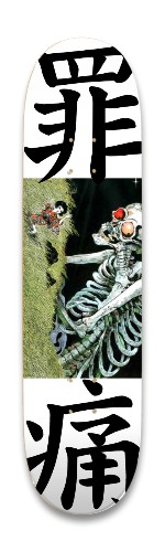 Design 688539 Skateboards, Longboards and Grip Tape Image