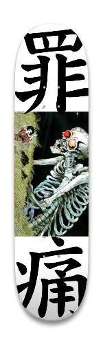 Design 688540 Skateboards, Longboards and Grip Tape Image