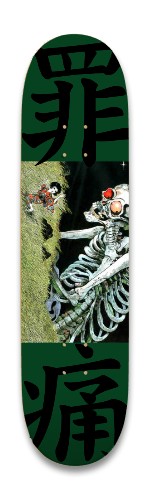 Design 688541 Skateboards, Longboards and Grip Tape Image