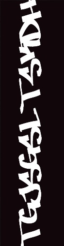 Design 688838 Skateboards, Longboards and Grip Tape Image