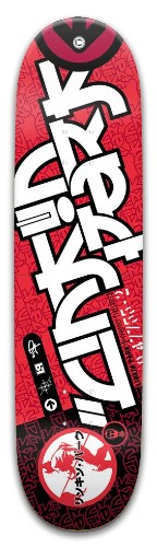 Design 690024 Skateboards, Longboards and Grip Tape Image