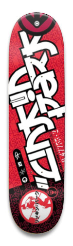 Design 691277 Skateboards, Longboards and Grip Tape Image