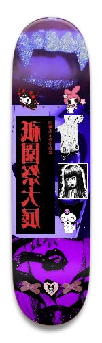 Design 691378 Skateboards, Longboards and Grip Tape Image