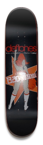 Design 691558 Skateboards, Longboards and Grip Tape Image