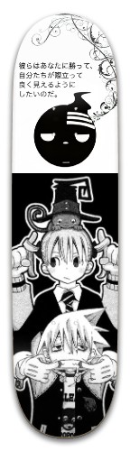 Design 692851 Skateboards, Longboards and Grip Tape Image