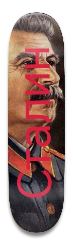Design 693677 Skateboards, Longboards and Grip Tape Image
