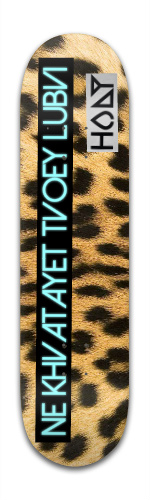Design 136570 Skateboards, Longboards and Grip Tape