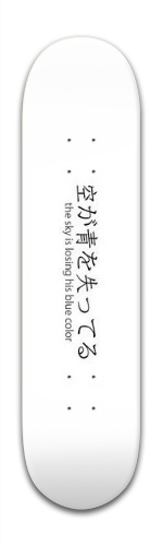 Design 86470 Skateboards, Longboards and Grip Tape