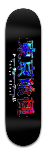 Design 154704 Skateboards, Longboards and Grip Tape Image