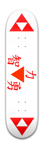 Add a Title! Skateboards, Longboards and Grip Tape Image