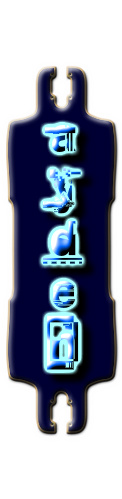 Design 228854 Skateboards, Longboards and Grip Tape