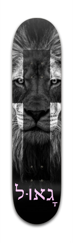 Design 229930 Skateboards, Longboards and Grip Tape Image