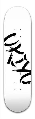 Design 248404 Skateboards, Longboards and Grip Tape Image