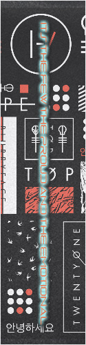 Design 253290 Skateboards, Longboards and Grip Tape