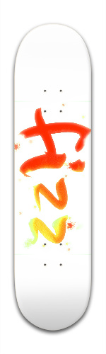 Design 159335 Skateboards, Longboards and Grip Tape Image