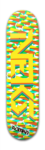 Design 159452 Skateboards, Longboards and Grip Tape Image