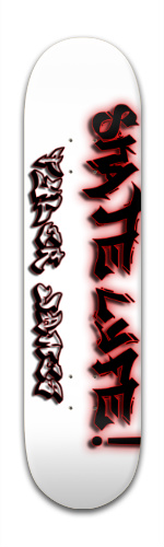 Design 160357 Skateboards, Longboards and Grip Tape