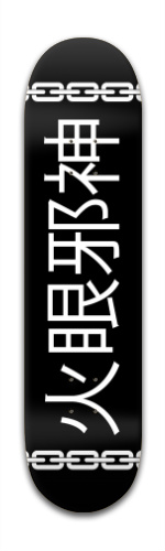Design 161086 Skateboards, Longboards and Grip Tape Image
