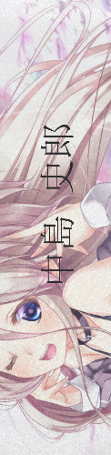 IA Vocaloid