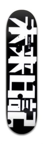 Design 164966 Skateboards, Longboards and Grip Tape