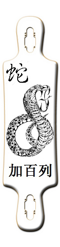 Design 184934 Skateboards, Longboards and Grip Tape