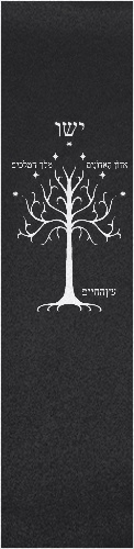 Design 195918