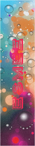 Design 226809 Skateboards, Longboards and Grip Tape