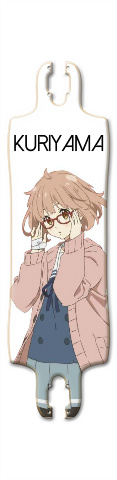 Beyond the Boundary-Kuriyama