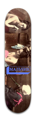 Design 319500 Skateboards, Longboards and Grip Tape Image