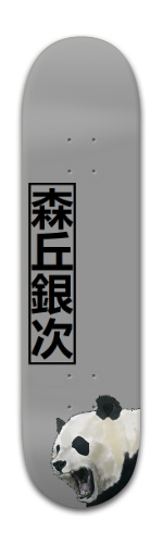 Design 331389 Skateboards, Longboards and Grip Tape Image