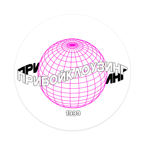 Design 440831 Skateboards, Longboards and Grip Tape Image